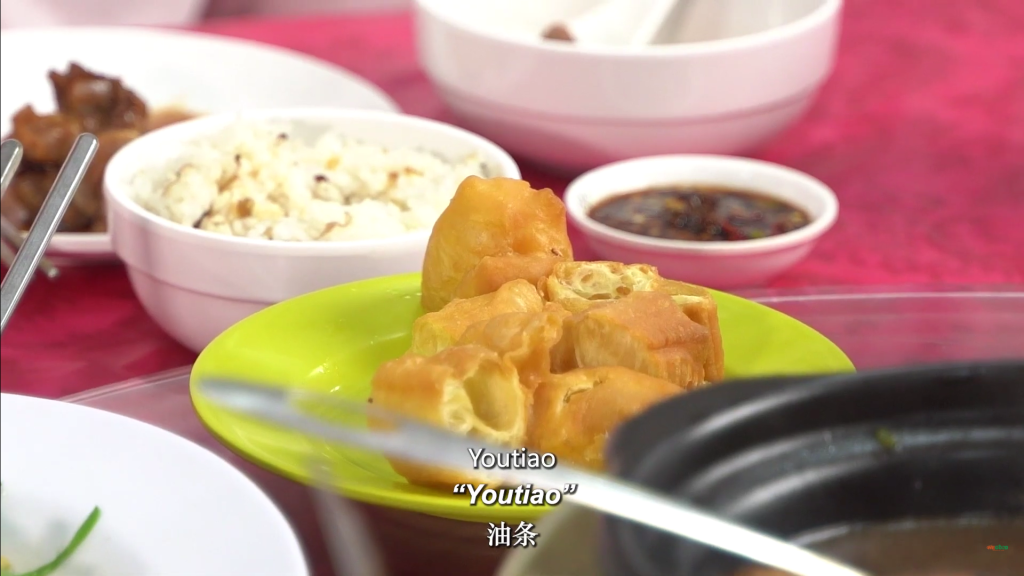 Sun Fong Bak Kut Teh